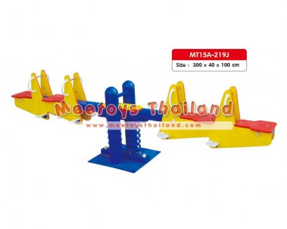 ไม้กระดก 4 ที่นั่ง คานเดี่ยว